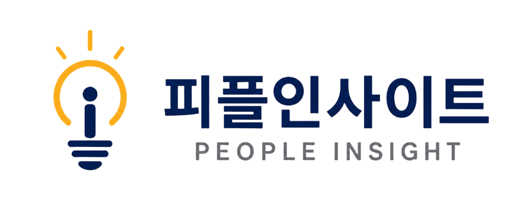 피플인사이트